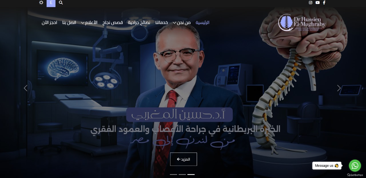 Dr. Hussien-El-Maghraby-website